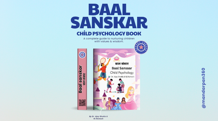 Blue Soft Book Cover Mockup Pinterest Pin (760 x 424 px) (2)