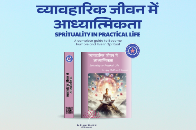 Blue Soft Book Cover Mockup Pinterest Pin (760 x 424 px) (3)